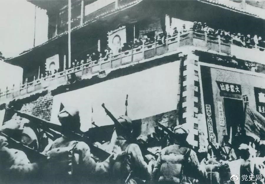1950年2月20日，人民解放軍進駐昆明。