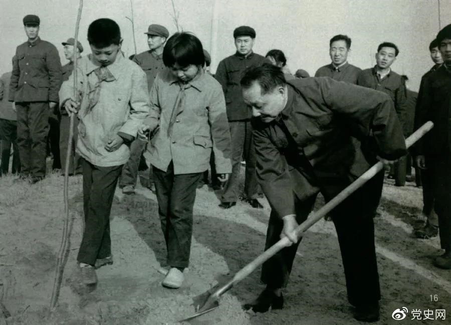 1979年3月12日，鄧小平到北京大興縣龐各莊參加植樹活動(dòng)。