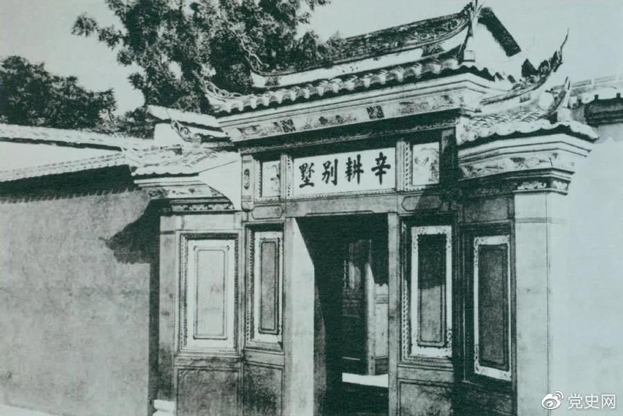 1929年3月20日，毛澤東在長(zhǎng)汀主持召開紅四軍前委擴(kuò)大會(huì)議，討論時(shí)局和紅軍的行動(dòng)方針。當(dāng)天，他寫信給中央，提出創(chuàng)建贛南、閩西革命根據(jù)地的初步設(shè)想。圖為會(huì)議舊址—長(zhǎng)汀縣城水東街“辛耕別墅”。 