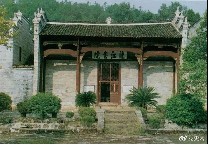 寧岡龍江書院。1928年4月朱德和毛澤東會師，曾在這里長談。