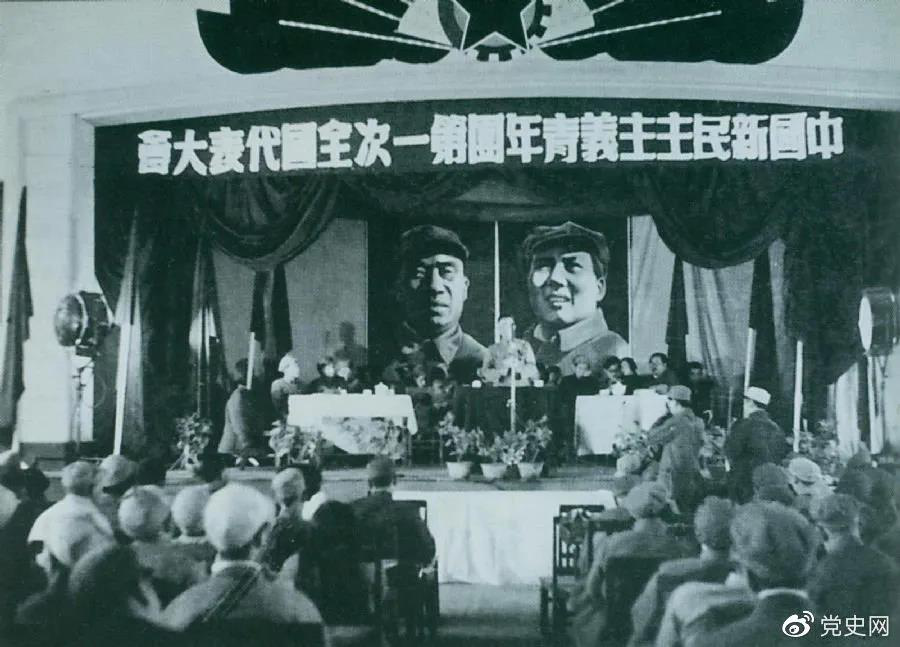 1949年4月11日，中國新民主主義青年團(tuán)第一次全國代表大會召開。圖為大會會場。