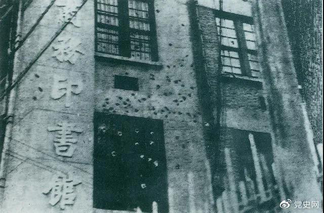 1927年4月12日，蔣介石在上海發(fā)動(dòng)反革命政變，上海工人糾察隊(duì)總指揮部所在地商務(wù)印書(shū)館遭到襲擊，大樓上彈痕斑斑。