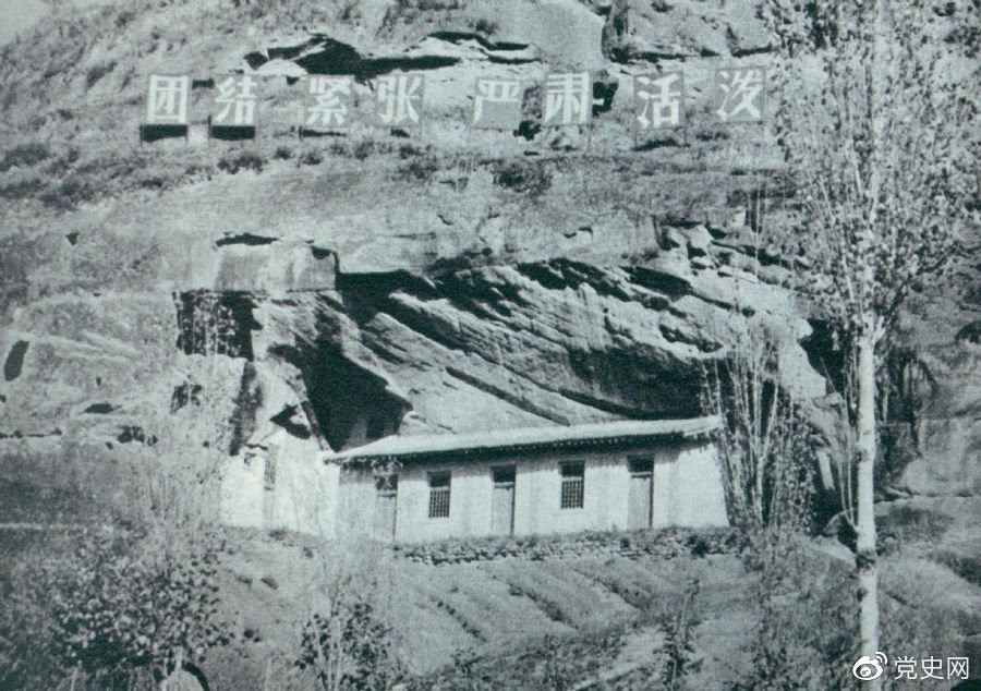 1936年6月1日，中國人民抗日紅軍大學在陜北瓦窯堡創(chuàng)立。圖為大學舊址。