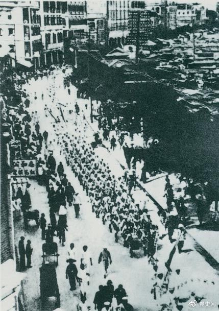 　　從1925年6月19日起，香港和廣州租界的20萬工人舉行罷工，聲援上海人民的反帝斗爭。23日，廣州和由香港回廣州的工人10萬余人舉行大游行，在沙基慘遭英、法帝國主義的鎮(zhèn)壓。圖為當(dāng)時的游行隊伍。