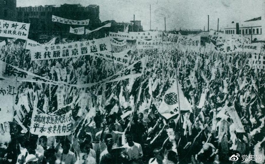 　　1946年6月23日，上海各界5萬余人在北火車站廣場召開歡送赴南京請愿代表的大會，呼吁和平，反對內戰(zhàn)，并舉行了示威游行。 