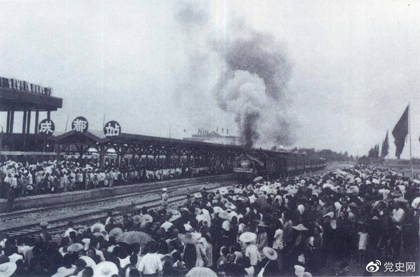 新中國成立后，在短短的兩年內(nèi)就建成了成渝鐵路。圖為1952年7月1日由成都開出的第一列火車。