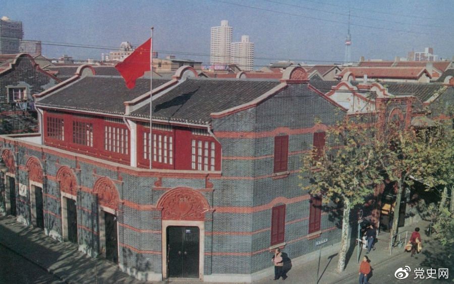 1921年7月23日 中國(guó)共產(chǎn)黨第一次全國(guó)代表大會(huì)在上海法租界望志路106號(hào)（今興業(yè)路76號(hào)）開(kāi)幕。最后一天的會(huì)議轉(zhuǎn)移到浙江嘉興南湖的游船上舉行。 圖為中共一大會(huì)址。